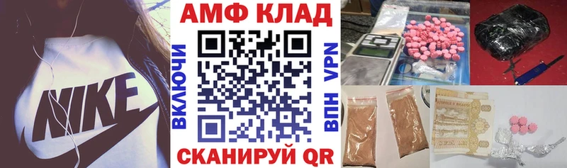 Купить  Кандалакша  Amphetamine 98% 