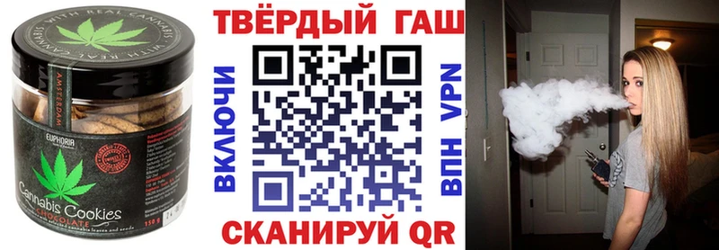 Canna-Cookies марихуана  Купить где  Кандалакша 