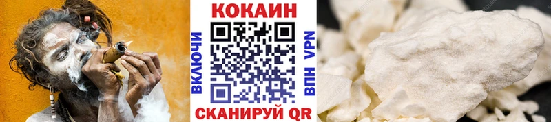 COCAIN Колумбийский Купить закладки Кандалакша