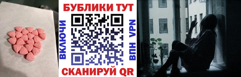 Купить где  Кандалакша  Ecstasy louis Vuitton 