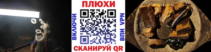 Купить закладки  Кандалакша  Гашиш VHQ 