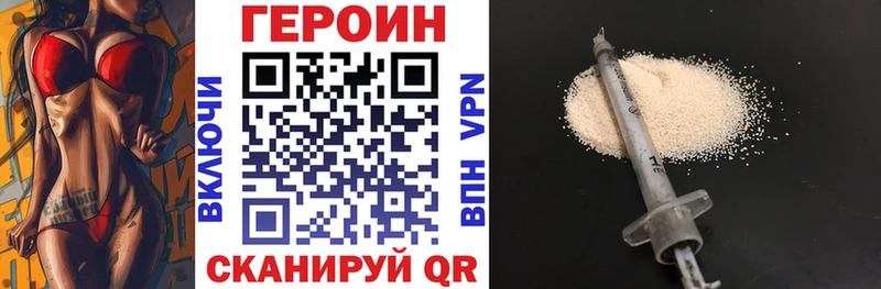 ГЕРОИН герыч  Купить  Кандалакша 