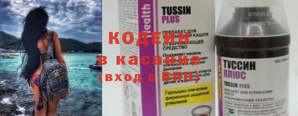 мефедрон Кодинск