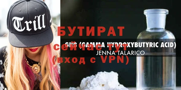 мефедрон Кодинск