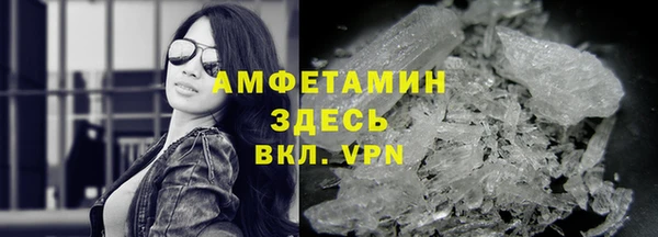 мефедрон Кодинск