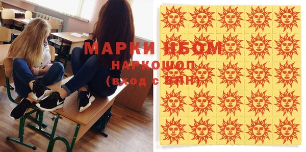 мефедрон Кодинск