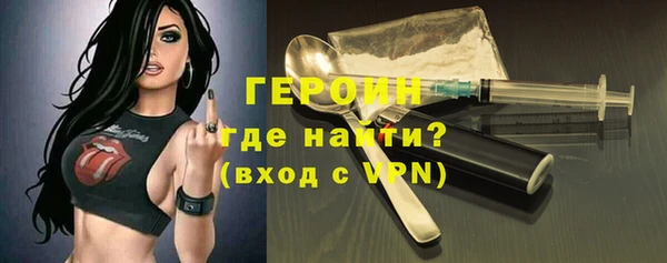 мефедрон Кодинск