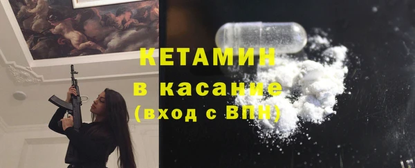 кокаин Козловка