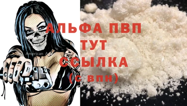 кокаин Козловка
