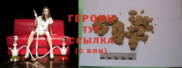 кокаин Козловка