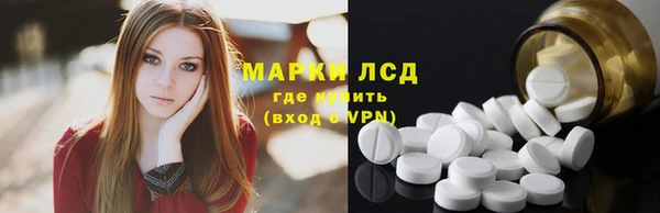 мефедрон Кодинск