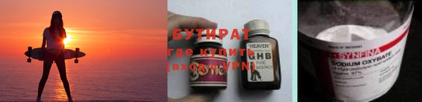 мефедрон Кодинск