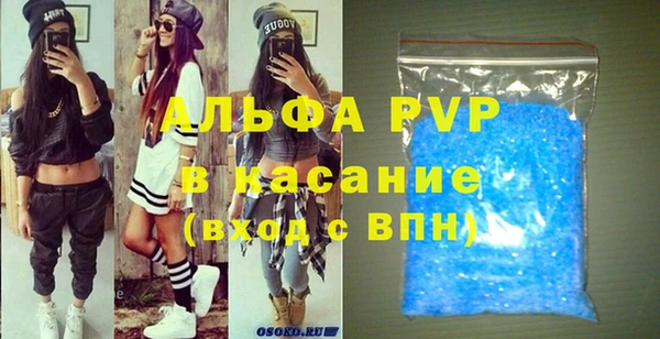 мефедрон Кодинск