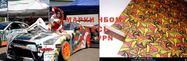 мефедрон Кодинск