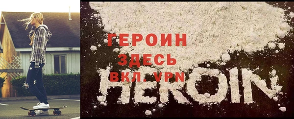 мефедрон Кодинск