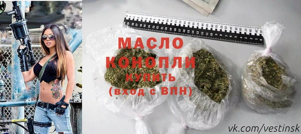 мефедрон Кодинск