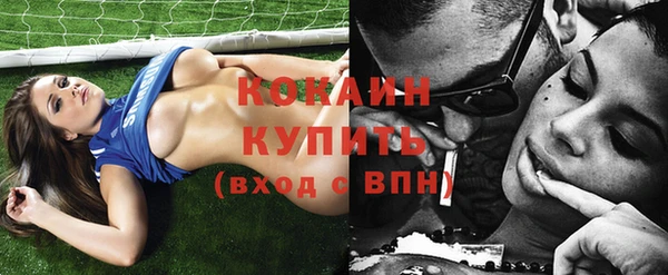 кокаин Козловка