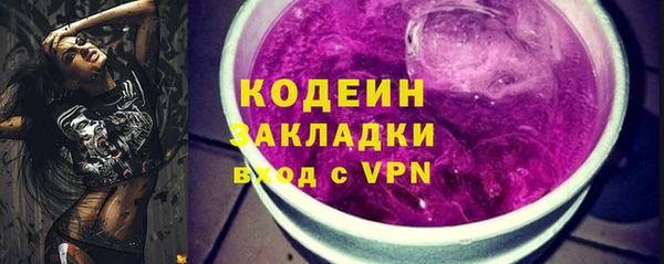 кокаин Козловка