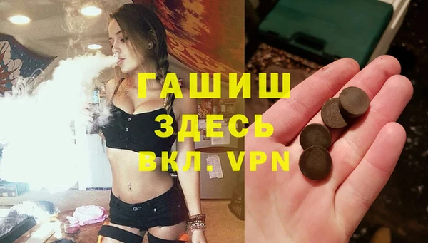 кокаин Козловка
