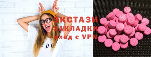 мефедрон Кодинск