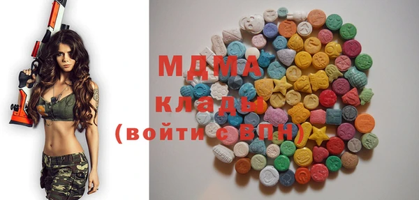 мефедрон Кодинск