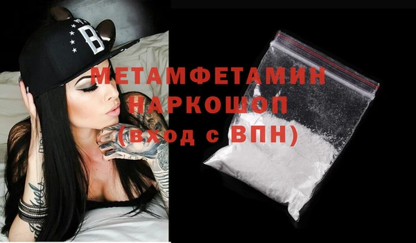 мефедрон Кодинск