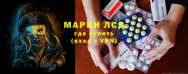 мефедрон Кодинск