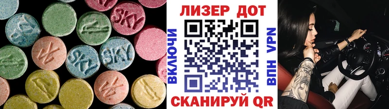 Купить где  Кандалакша  ЛСД экстази ecstasy 