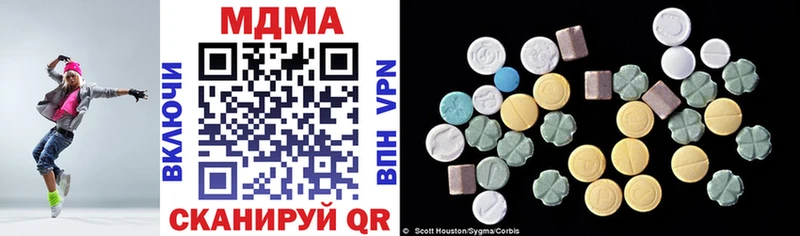 Купить где  Кандалакша  MDMA Molly 