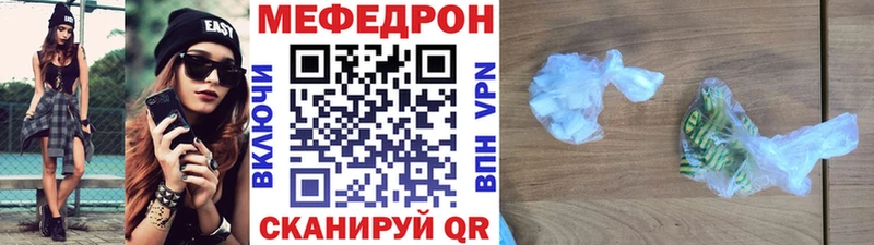 Мефедрон мука  Купить закладки  Кандалакша 