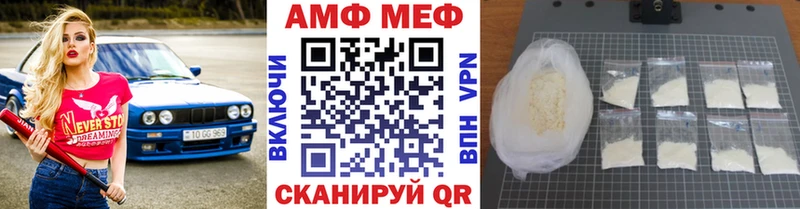 Метамфетамин мет  Купить  Кандалакша 