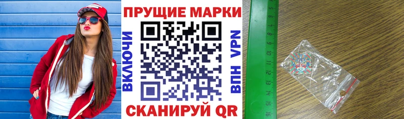 Марки 25I-NBOMe 1,5мг  Купить где  Кандалакша 