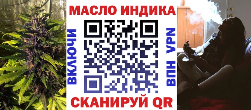 Дистиллят ТГК вейп с тгк  Купить закладки  Кандалакша 