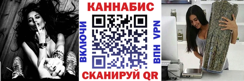 Канабис VHQ  Купить где  Кандалакша 
